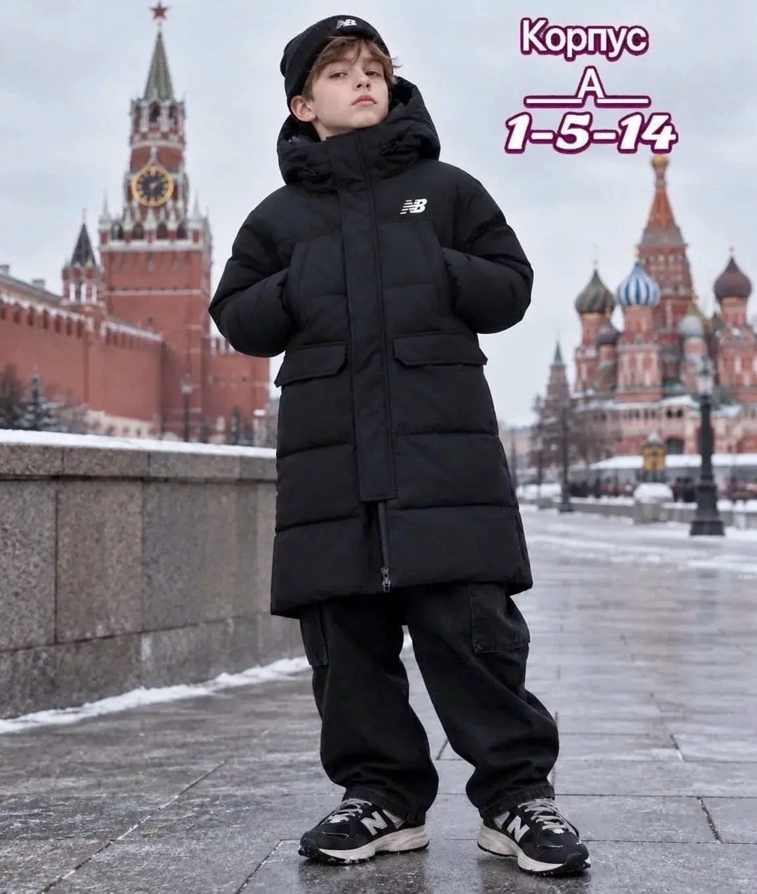 куртка зимняя для подростка,зимняя куртка для мальчика,куртка удлиненная,пуховик для мальчика,зимняя куртка для мальчика пуховик