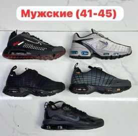 Кроссовки