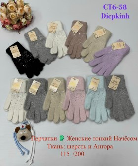 Одежда