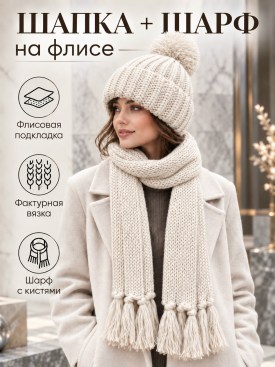 Платок