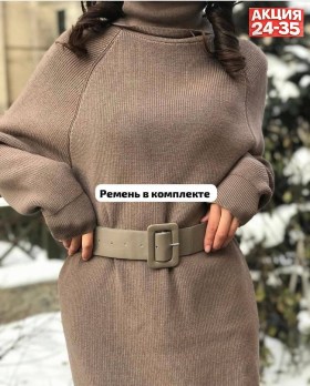 Платье