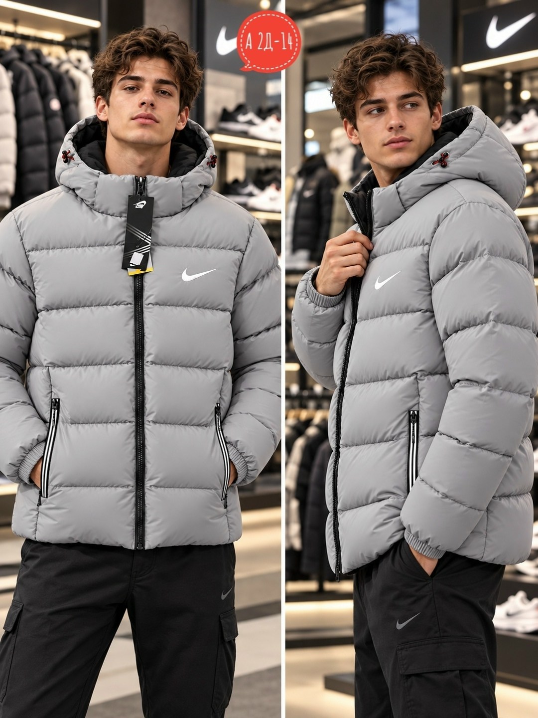 пуховик мужской nike,пуховики мужские,пуховик nike серый зимняя мужская куртка найк,пуховик nike,зимние куртки