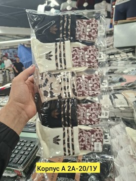Носки