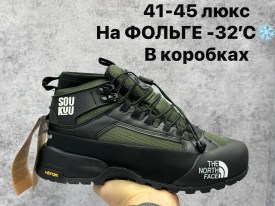 Ботинки