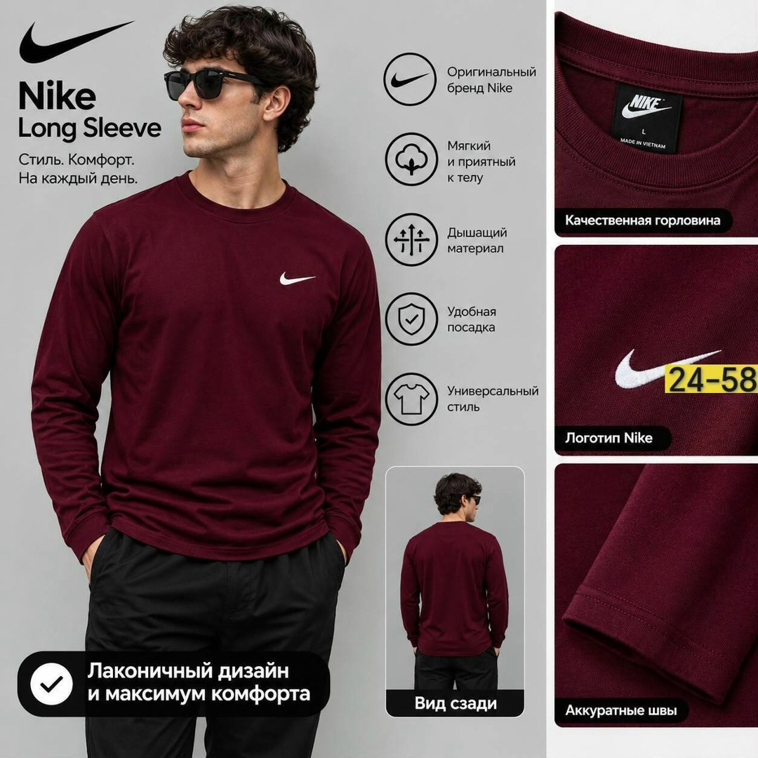 лонгслив nike,лонгслив найк черный,кофта мужской,мужские лонгсливы nike,свитшот мужская