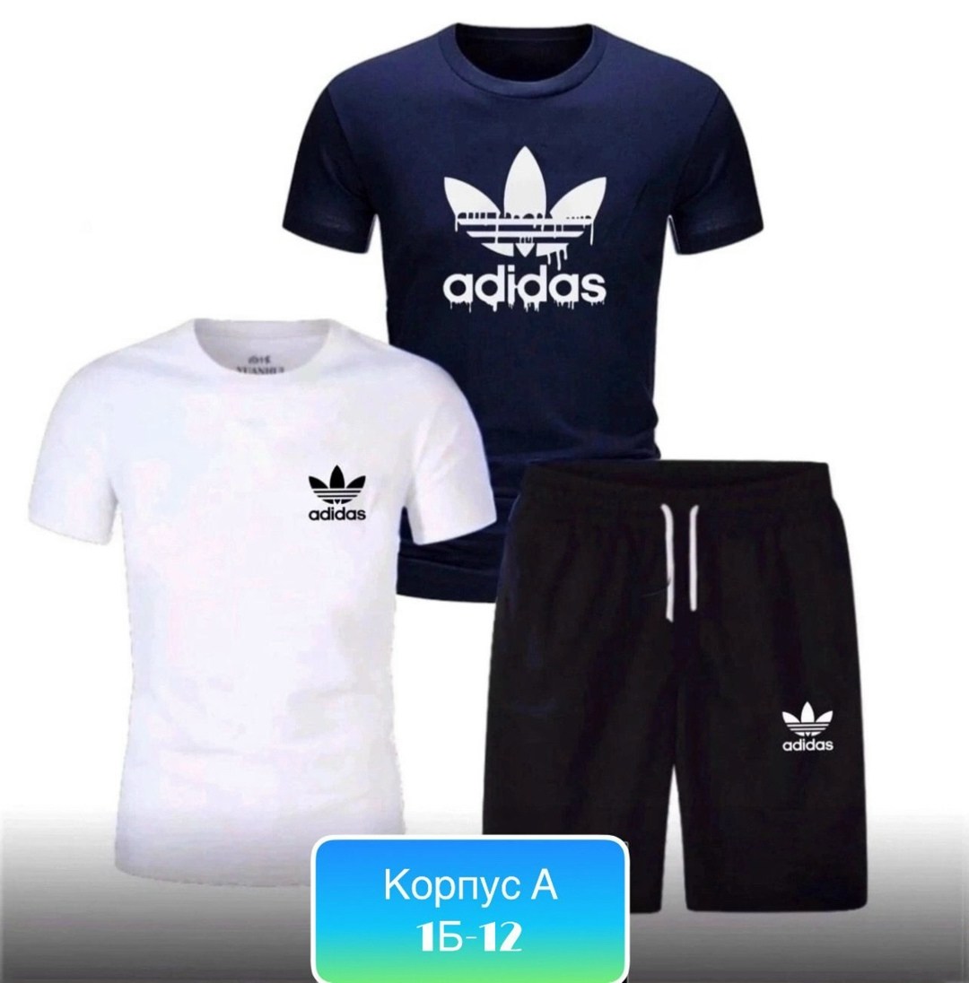 комплект одежды adidas original,спортивные костюм,мужская спортивная одежда,костюм спортивный мужской,комплект футболок adidas
