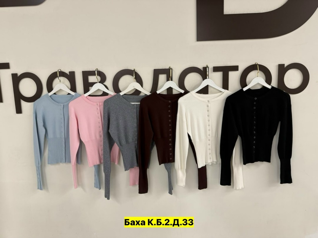 женская кофта,кофта кардиган,женская кофточка,черный кардиган,стильные кардиганы