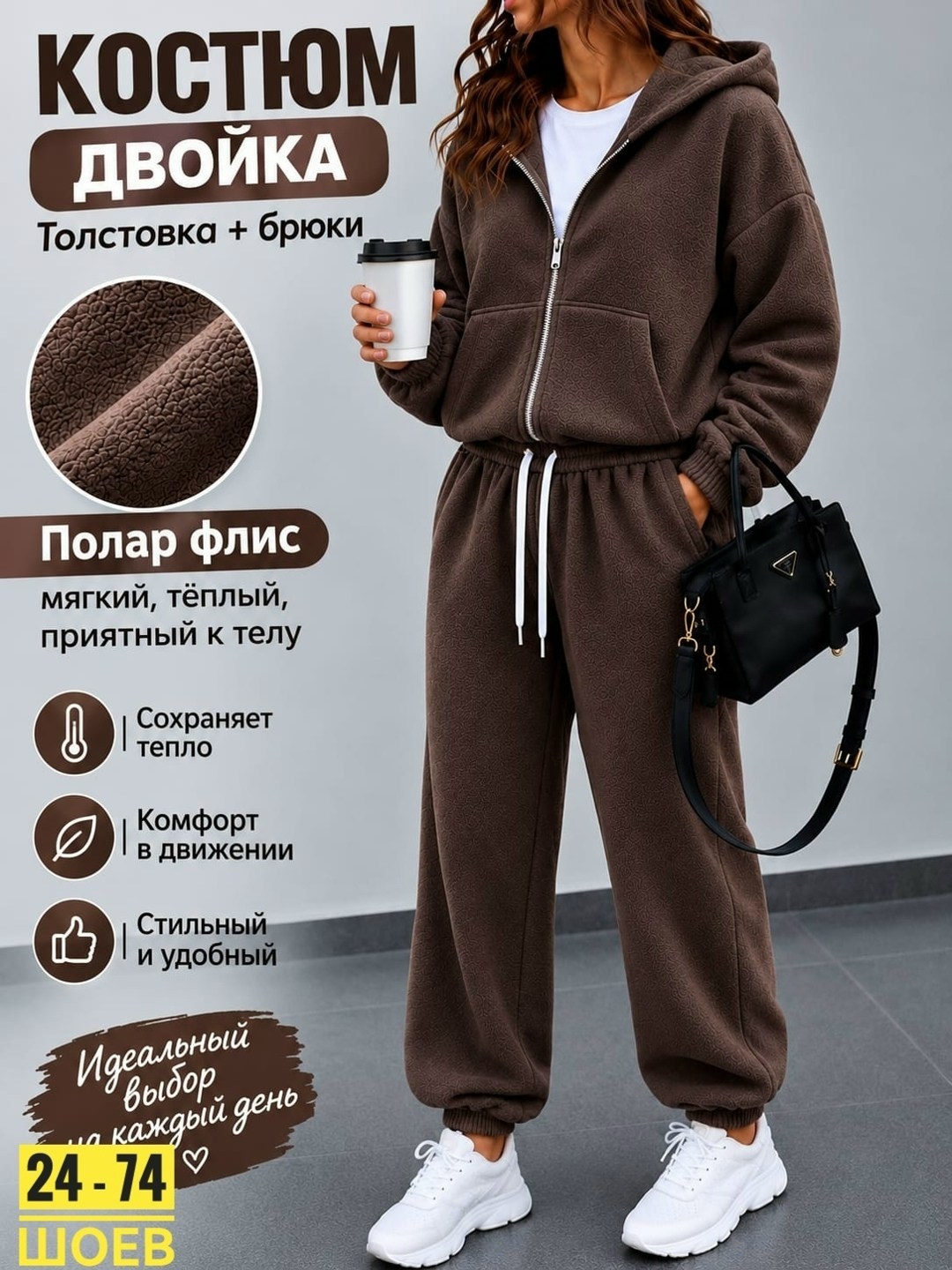 cпортивный костюм женский теплый на флисе,cпортивный костюм женский на флисе,костюм на флисе теплый,спортивные костюмы на флисе,костюм на флисе