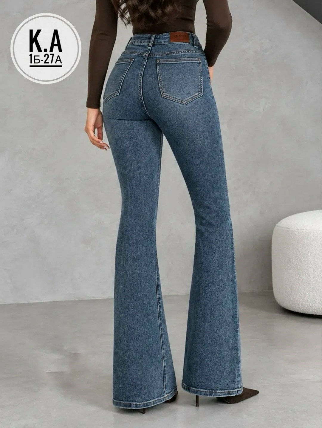 женские джинсы клеш,джинсы клёш,джинсы женские,джинсы клеш с курткой,расклешенные джинсы