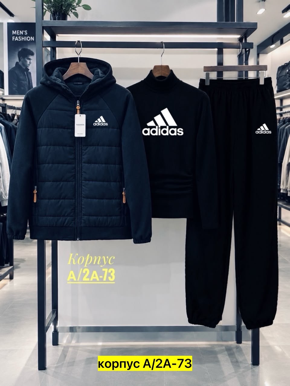 костюм спортивный мужской,костюм спортивный adidas,мужской спортивный костюм adidas,спортивный костюм мужской теплый adidas,спортивный костюм adidas теплый