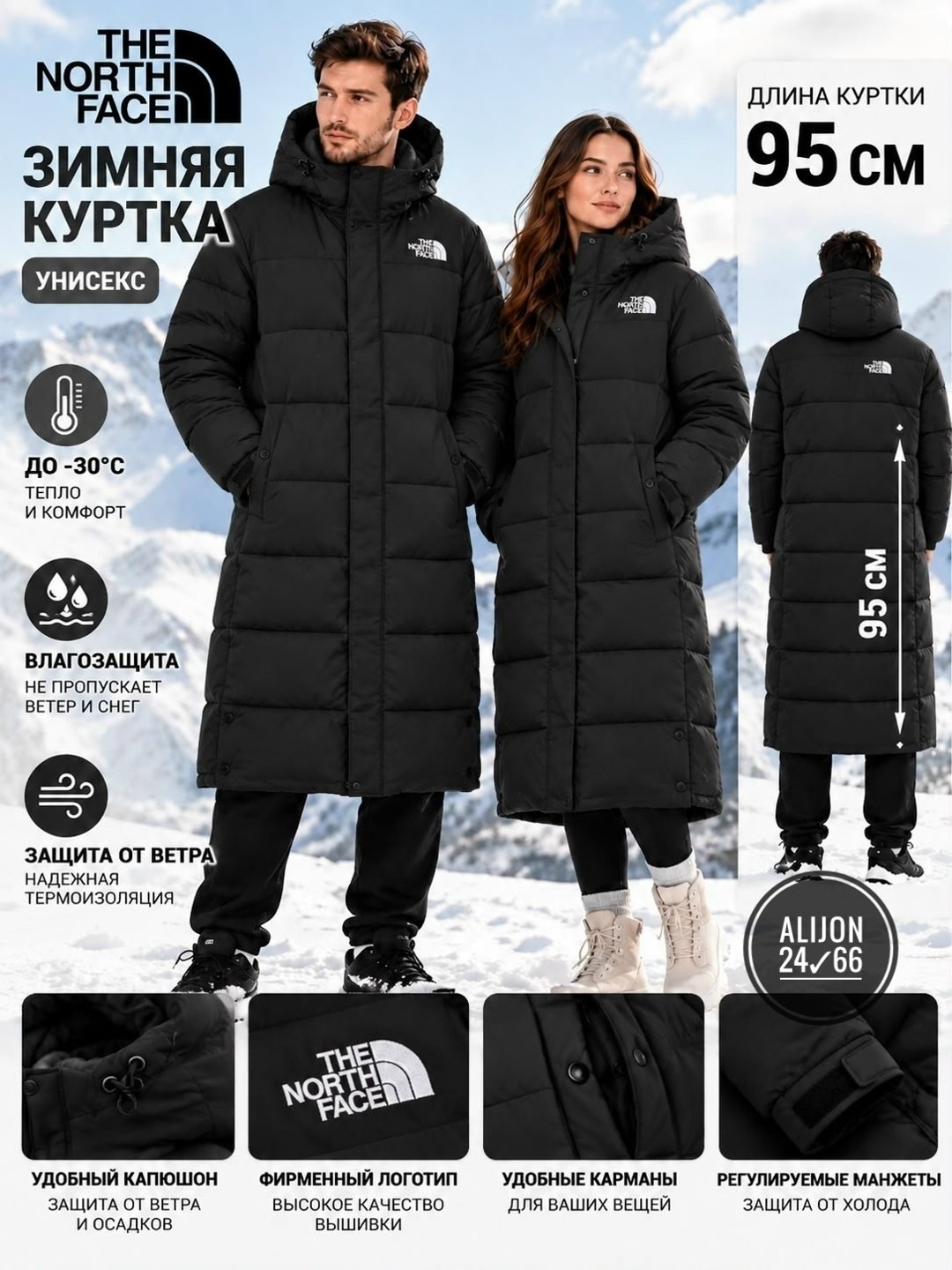 пуховик the north face,мужские пуховики the north face,пуховик зимний длинный the north face,пальто пуховое the north face,женские пуховики the north face
