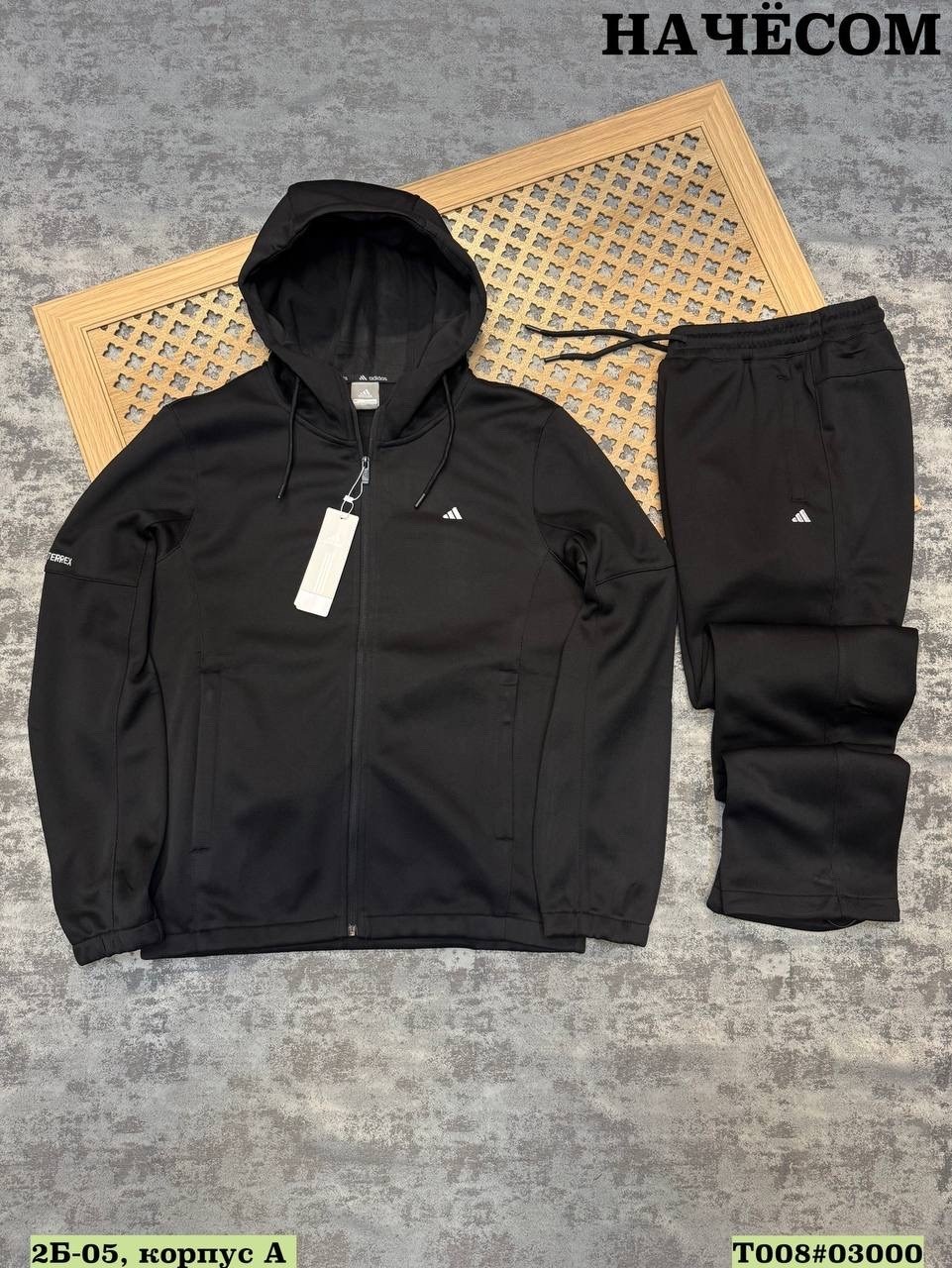 мужской спортивный костюм adidas,спортивный костюм adidas,спортивные костюмы мужские,спортивный костюм адидас,черный спортивный костюм adidas 2x2