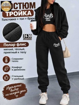 Костюм