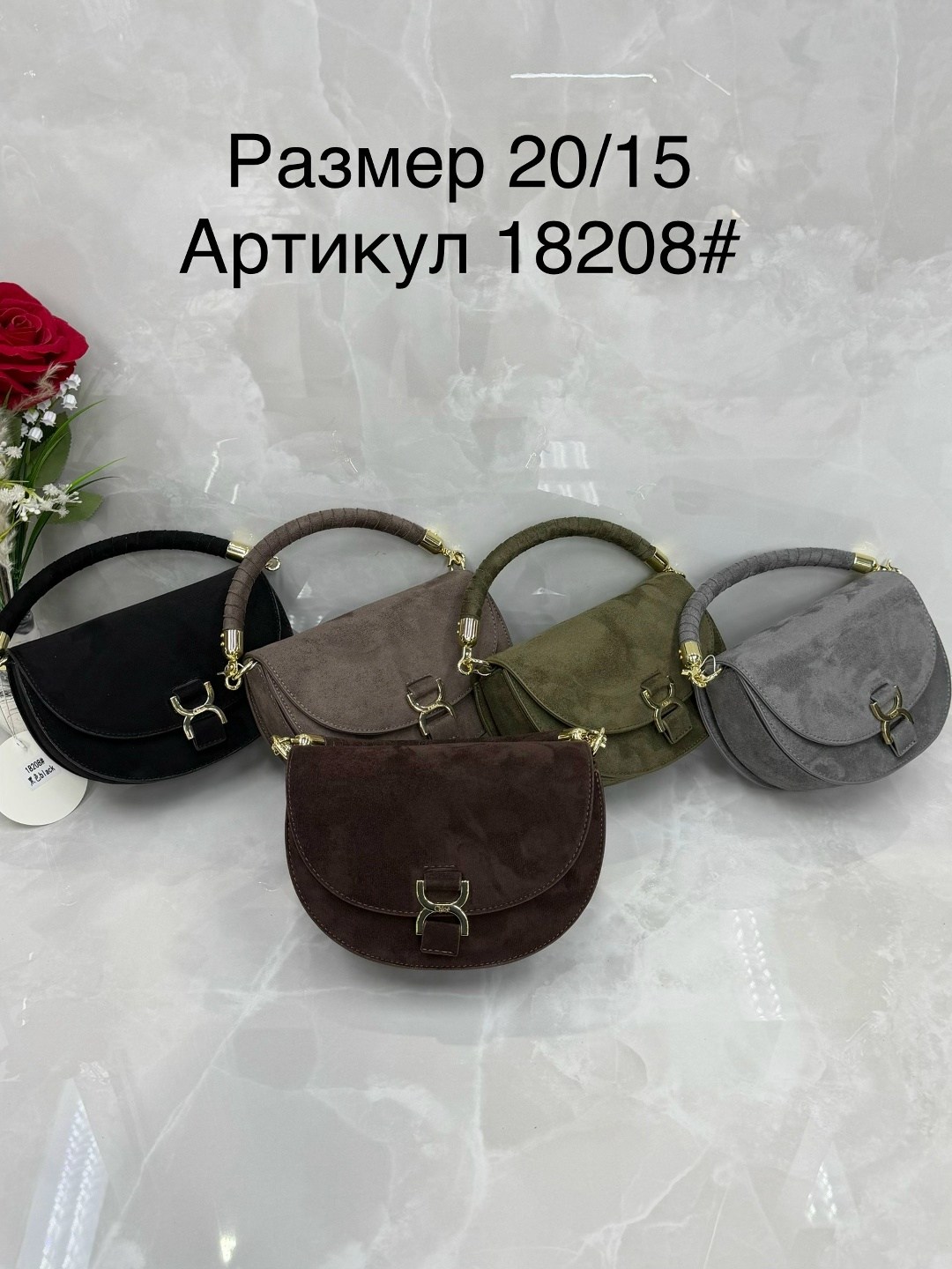 замшевая сумка,сумка coccinelle натуральная замша,сумка,сумка женская,сумка chloe