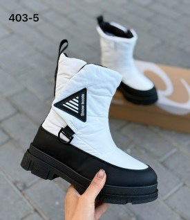 Дутики