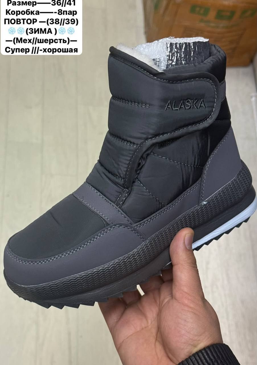 дутики мужские alaska зимние 42/47,дутики мужские зимние idibek shop,мужские зимние дутики alaska,,дутики мужские alaska
