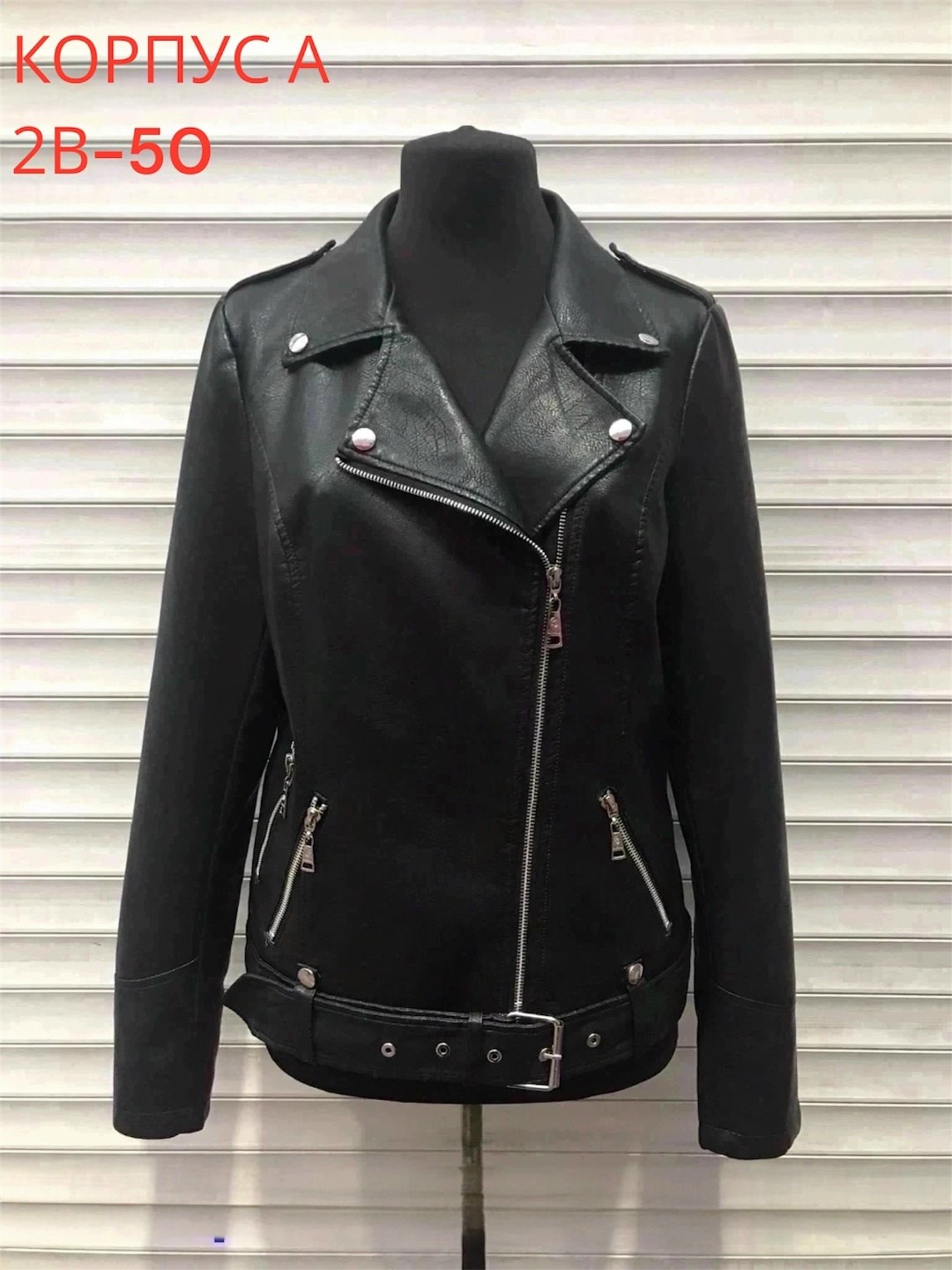 кожаная куртка женская, куртки косухи женские,куртка косуха женская,куртка косуха,куртка женская из натуральной кожи
