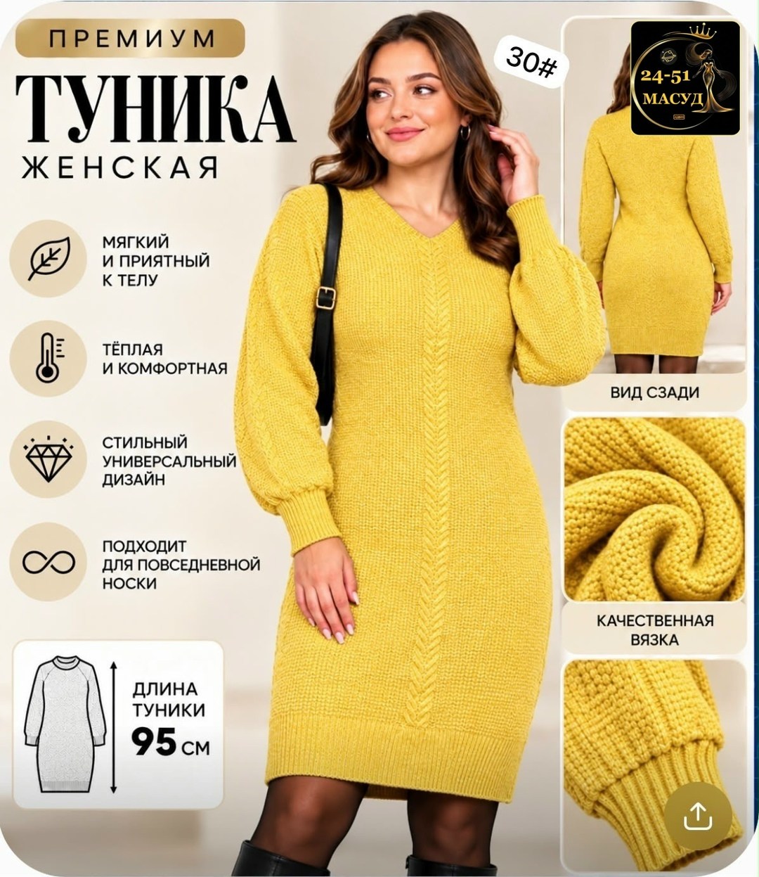 вязаное платье теплое,вязаное платье,женское вязаное платье,платье орнамент изумруд 353310 от vlavi,платье спицами