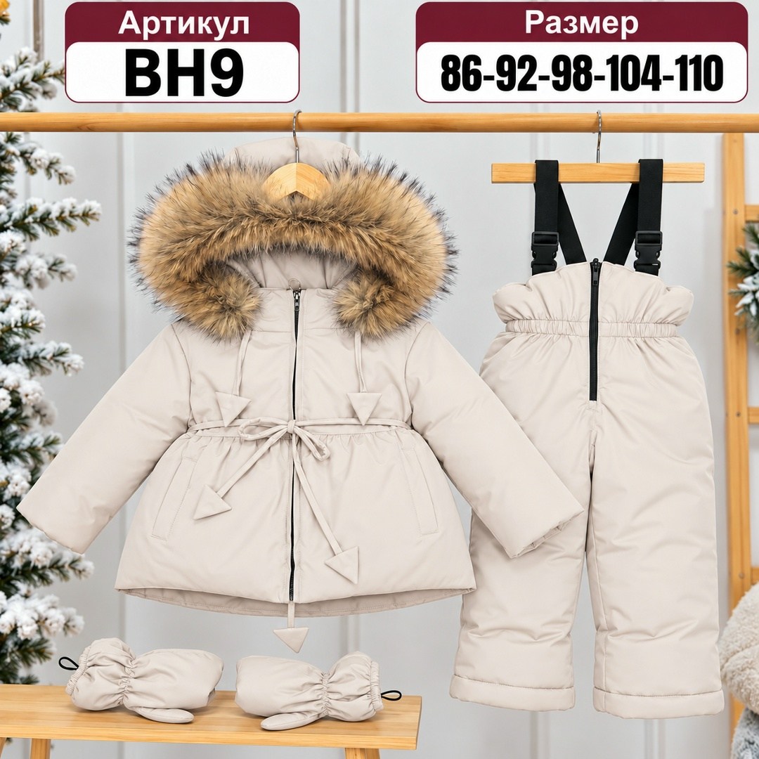 зимний костюм для девочки 92 98 104 110 116,зимний костюм для девочки,детский пуховик комплект зимней одежды для мальчиков и девочек 1-6 лет,комплект зимней верхней одежды,детский зимний костюм