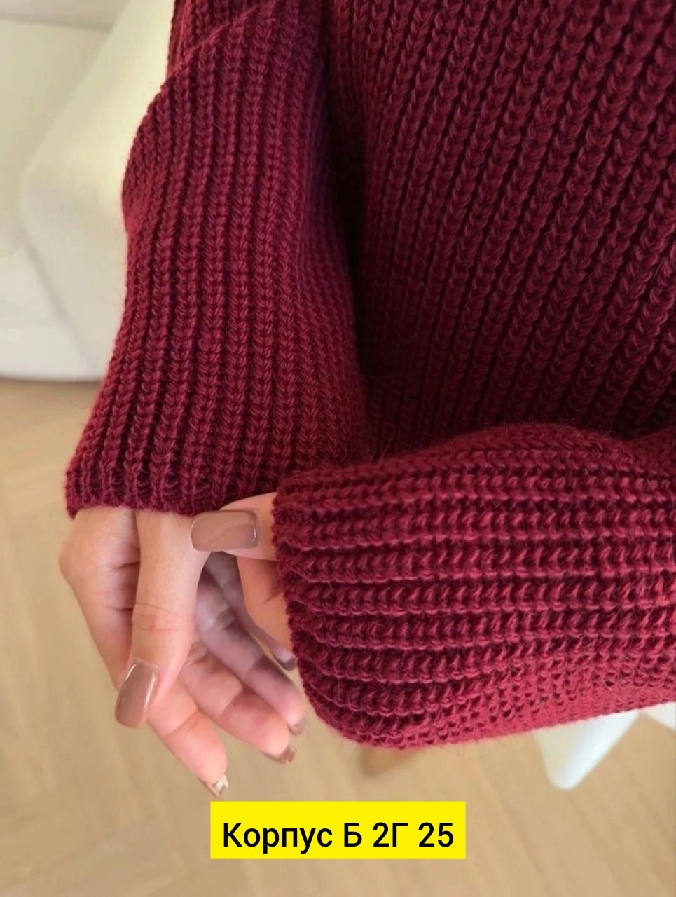 вязаные свитера женские,свитер вязаный женский оверсайз,свитера женские,свитера вязаные,свитер женский джемпер