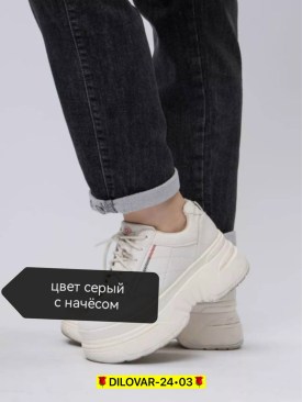 Брюки
