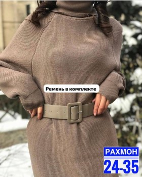 Платье