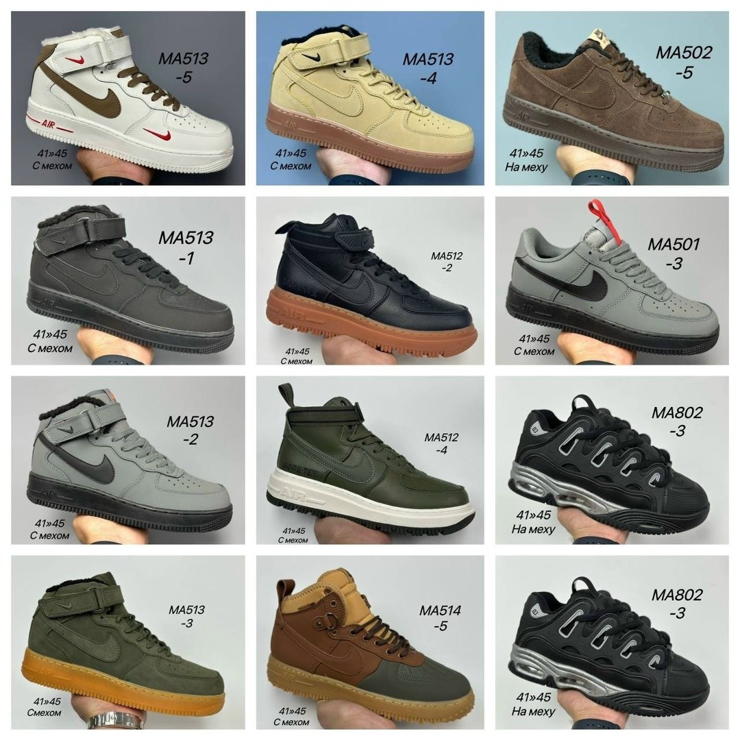 кроссовки зимние nike air force 1,кроссовки мужские nike air force 1,кроссовки зимние nike air force 1 mid,nike air force 1 mid,кроссовки nike air force 1