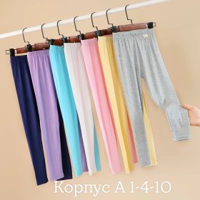 Брюки