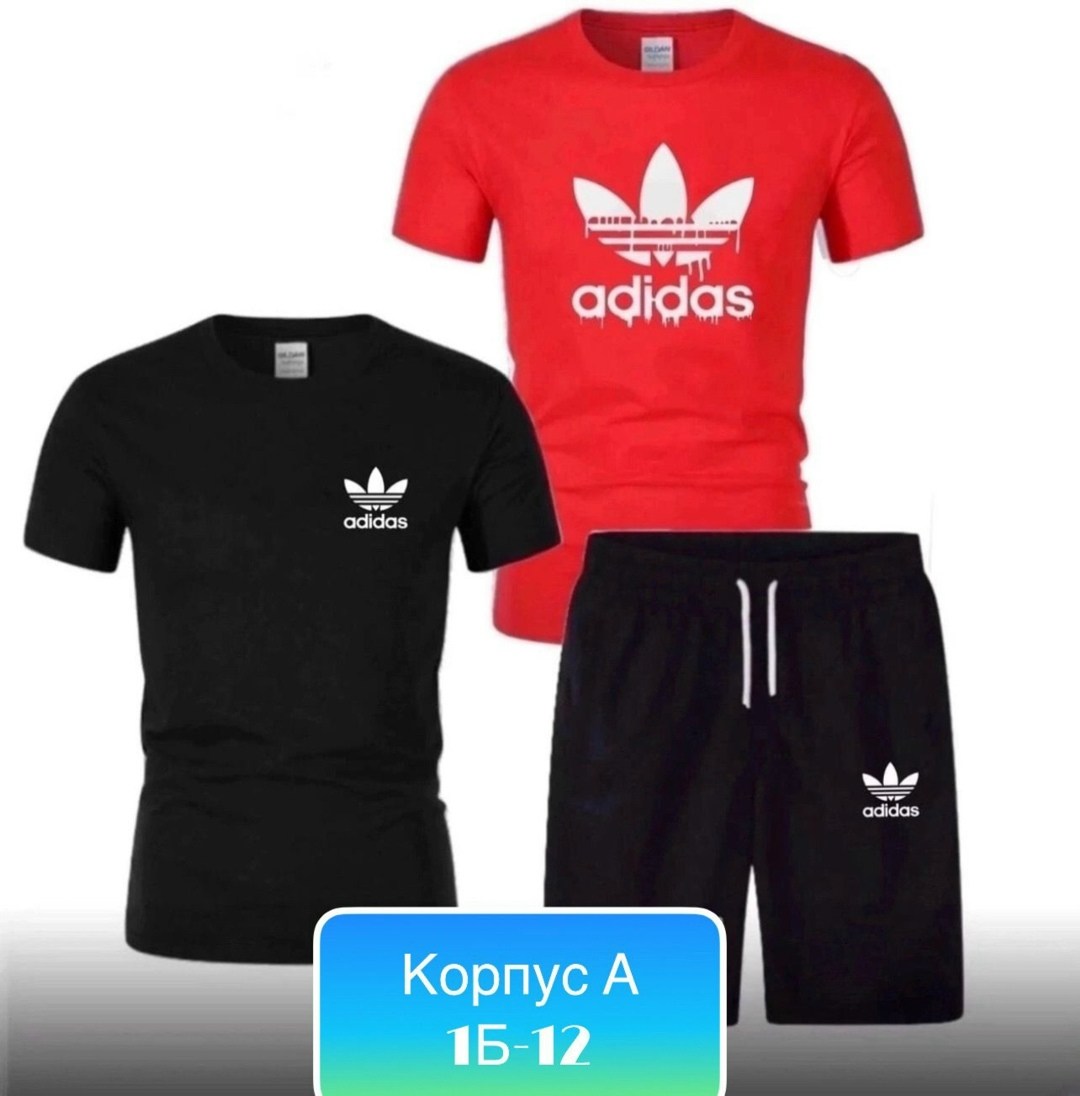 комплект одежды adidas original,спортивные костюм,мужская спортивная одежда,костюм спортивный мужской,комплект футболок adidas