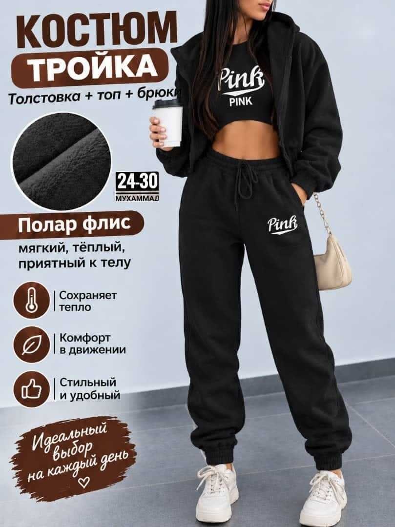 костюм тройка женский спортивный на флисе,спортивный костюм тройка на флисе женский 3121,cпортивный костюм женский на флисе,cпортивный костюм женский теплый,костюм на флисе