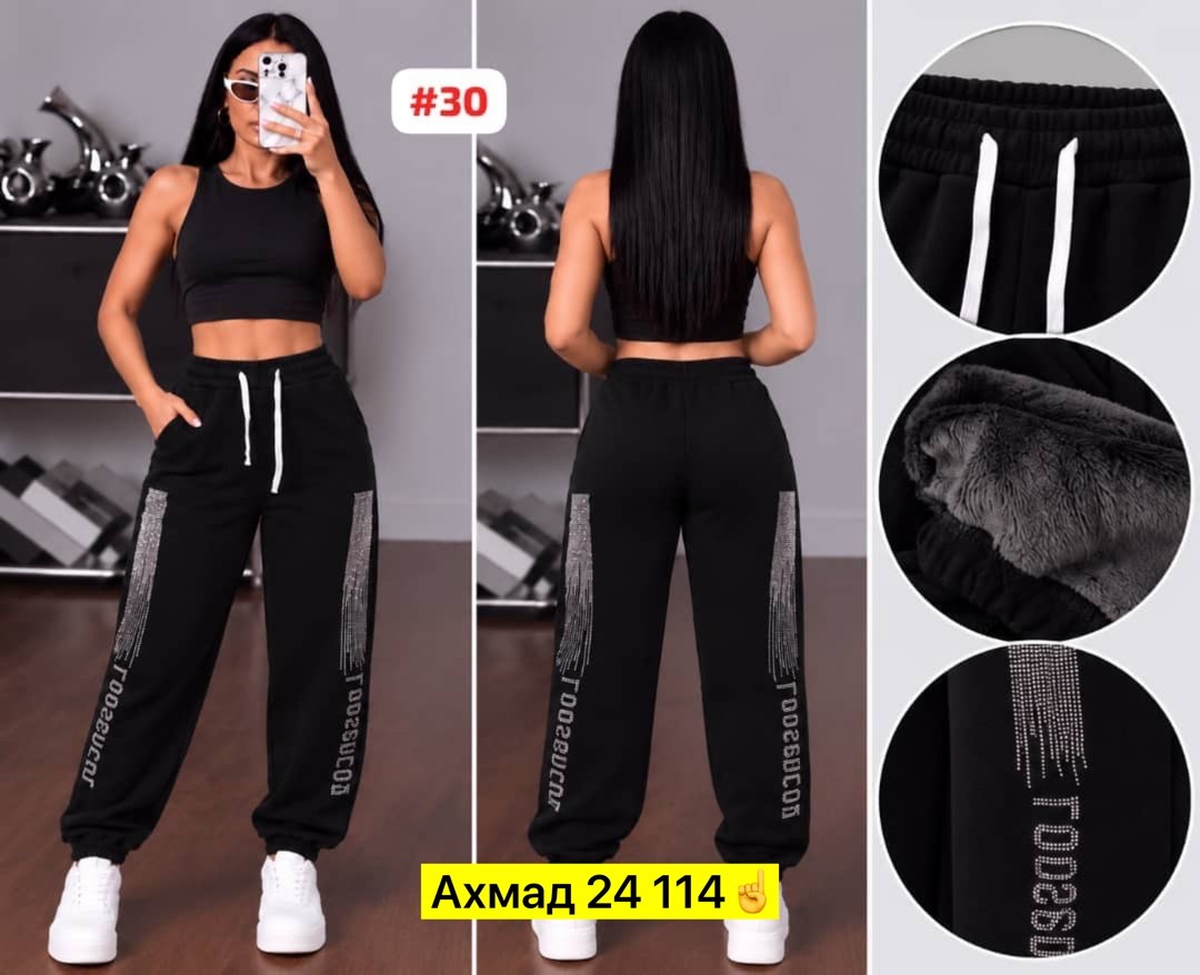 спортивные штаны 2026 женские,спортивные штаны женские дизель,штаны женские спортивные,штаны модные,брюки спортивные женская