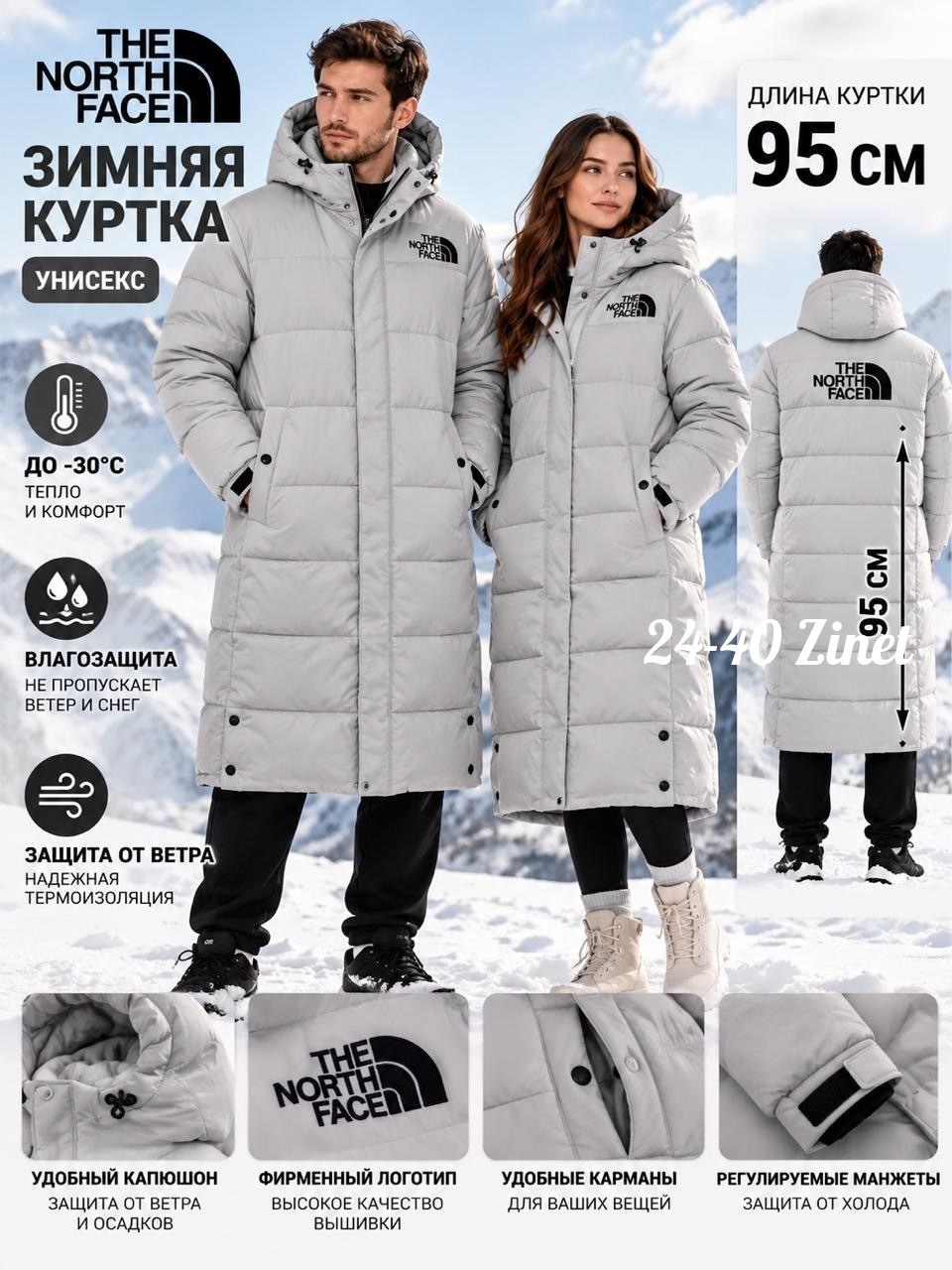пуховик мужской the north face,the north face пуховик,куртка мужская зимняя,пуховик the north face пуховик,пуховик серый the north face