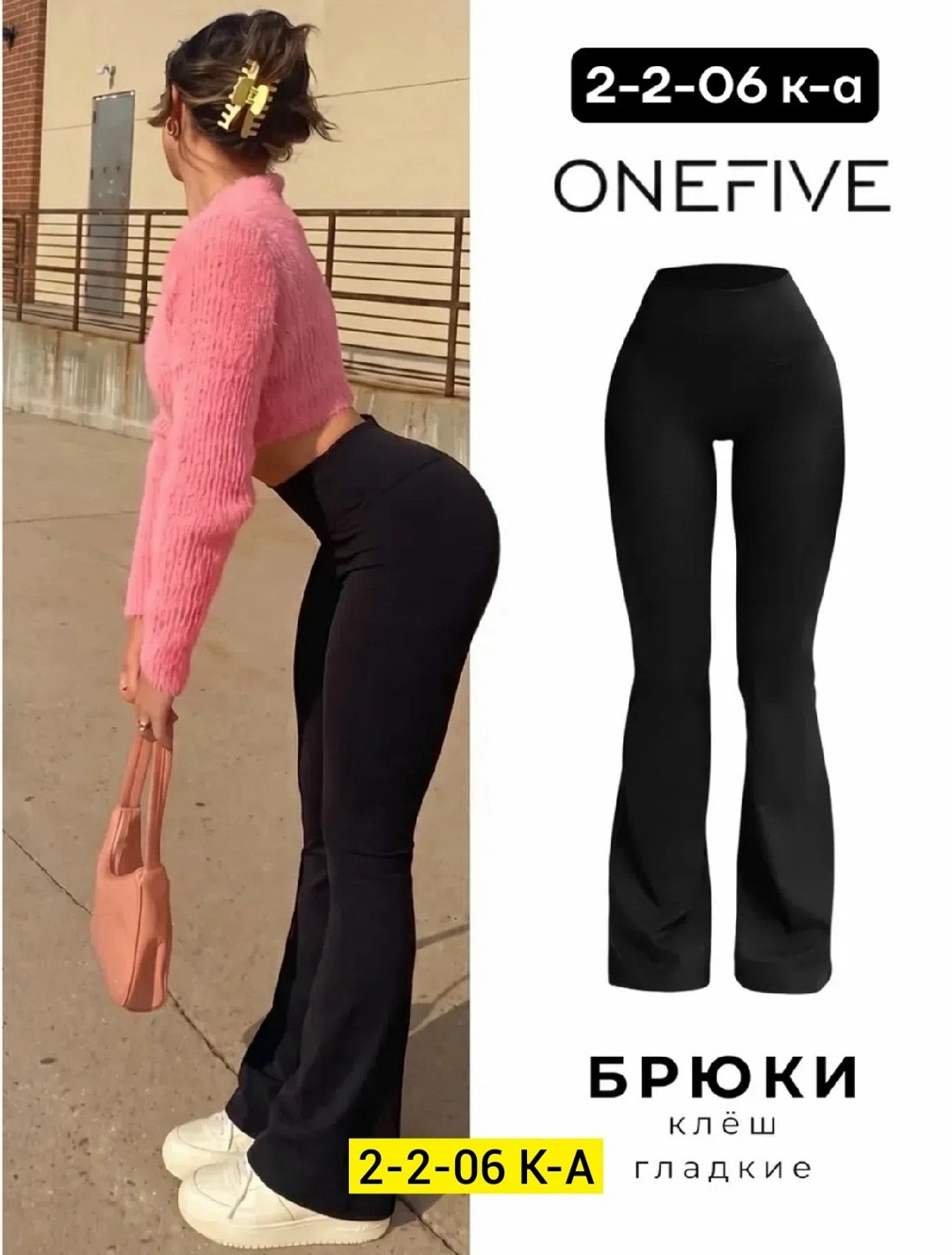 пальто модное,стильные образы,осенняя мода,коричневое пальто