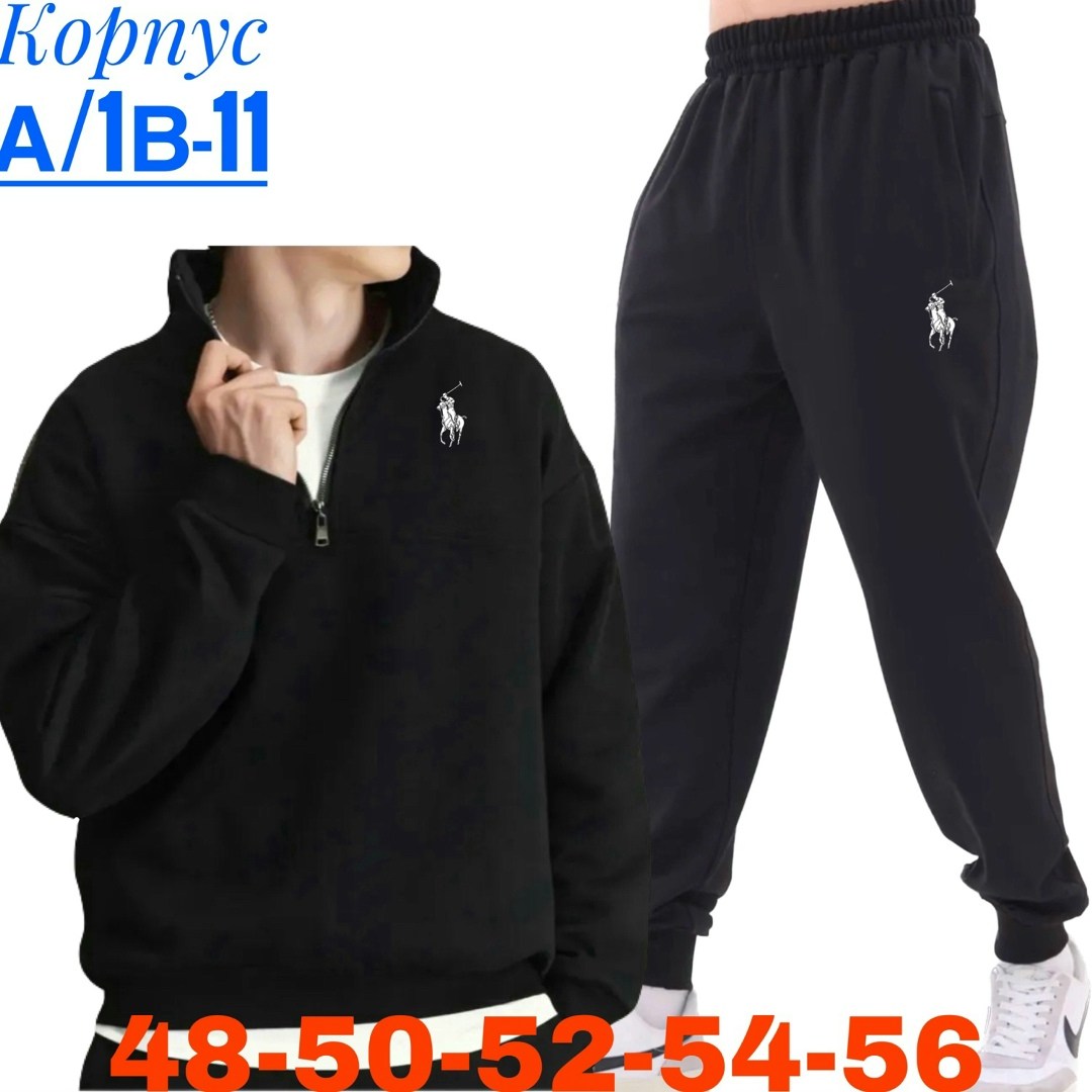 костюм спортивный мужской,костюм спортивный polo ralph lauren,костюм для мужчин,мужские костюмы,спортивные костюм