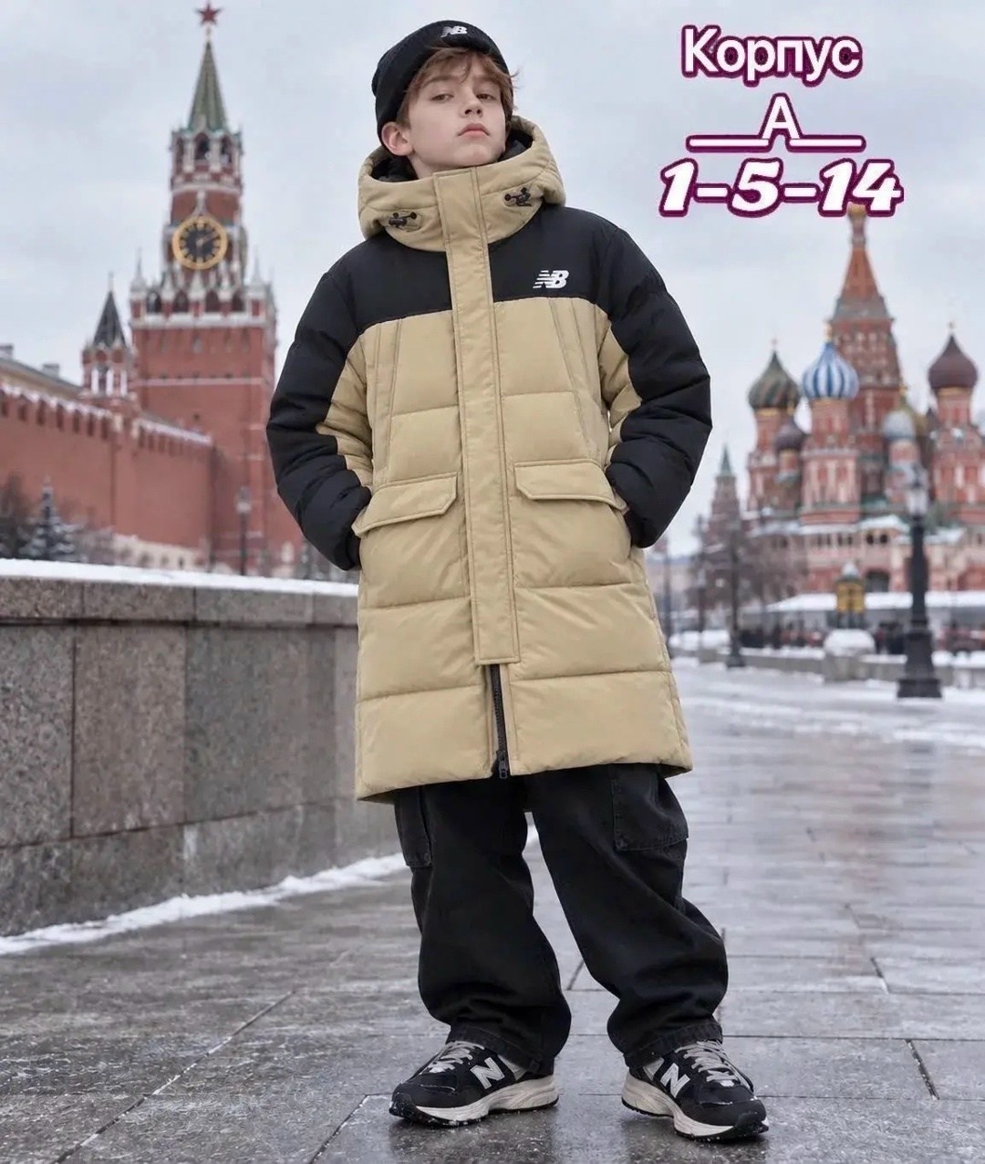 куртка зимняя для подростка,зимняя куртка для мальчика,куртка удлиненная,пуховик для мальчика,зимняя куртка для мальчика пуховик