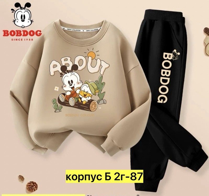 костюмчик,костюм детский,детские костюмы,спортивные костюм,теплый костюм