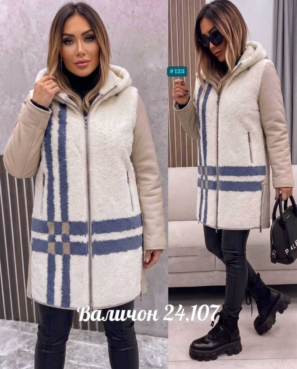 пальто женские,кофта женская,кардиган,куртка женская,женские кардиганы