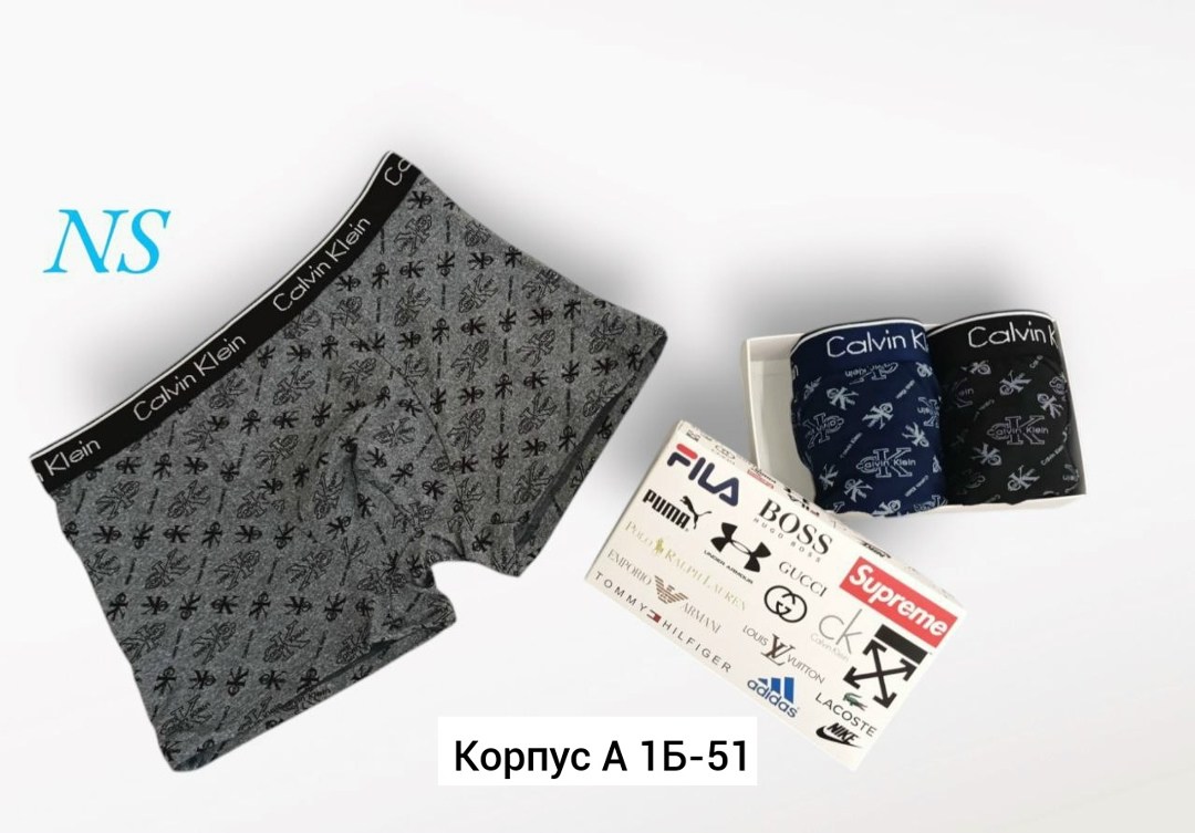 комплект трусов мужских,трусы мужские набор боксеров,трусы мужские набор,комплект трусов,трусы мужские боксеры набор 4 шт