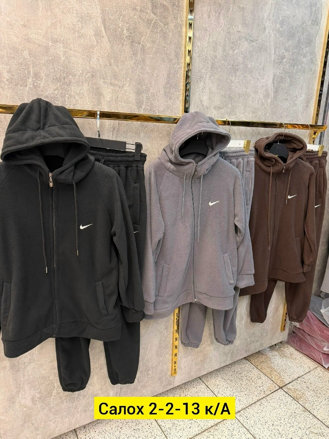 спортивный костюм nike на флисе мужской,флисовый спортивный костюм nike,nike спортивный костюм флис,флисовый костюм nike,костюм спортивный мужской nike