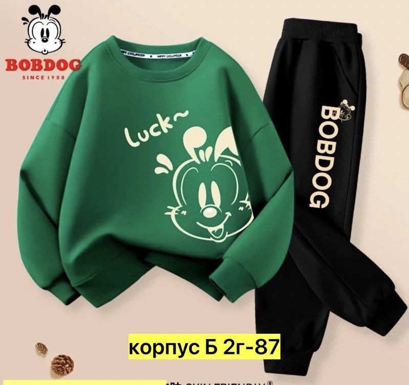 костюмчик,костюм детский,детские костюмы,спортивные костюм,теплый костюм