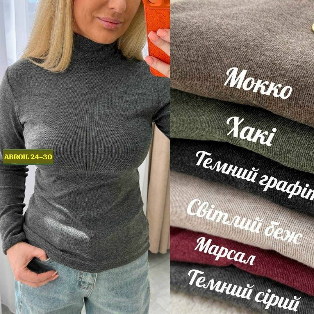 серая водолазка женская,водолазка,водолазка женская,женский свитер с высоким воротником,кофта женская