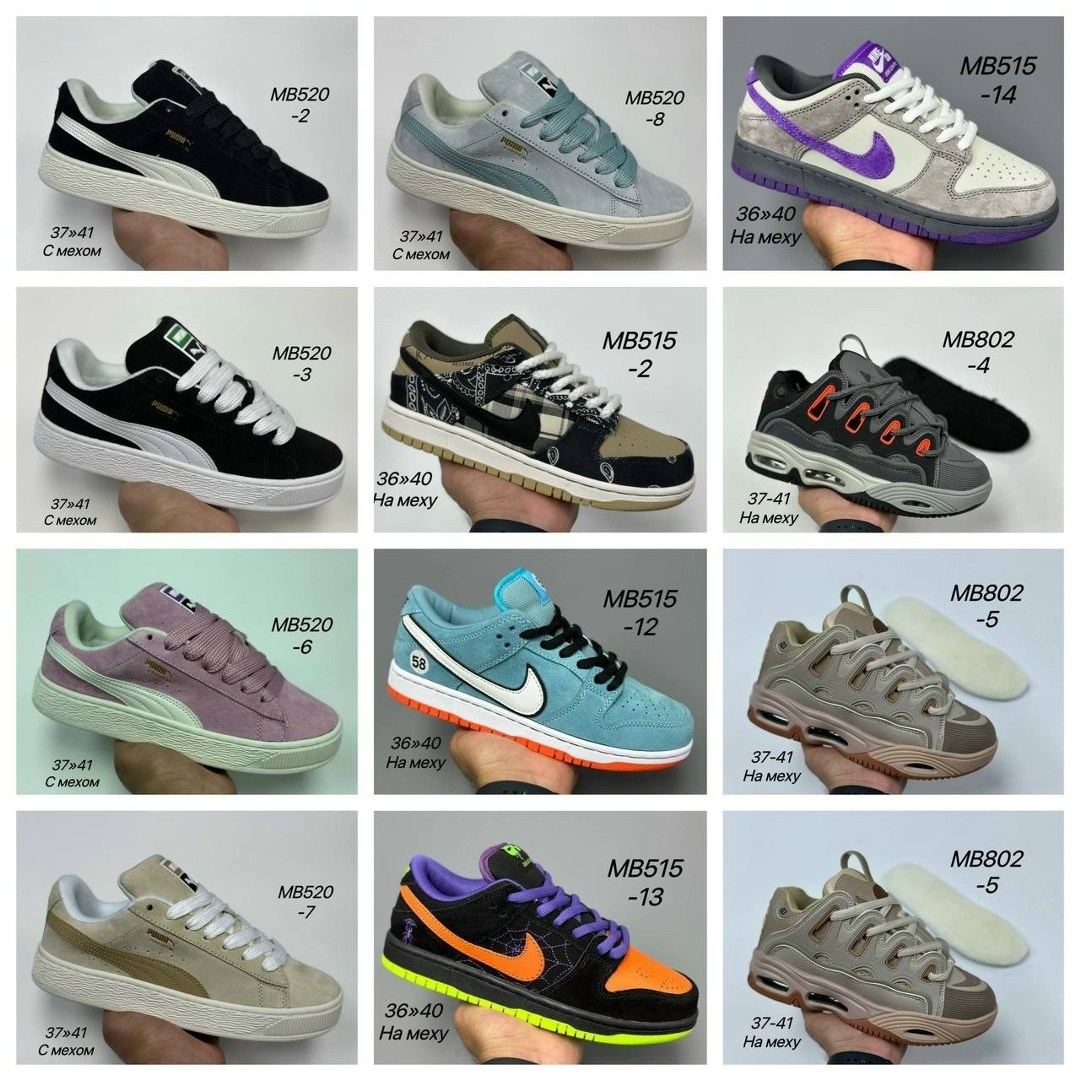 кроссовки,кроссовки nike sb dunk low,кроссовки мужские женские,женские кроссовки,кроссовок