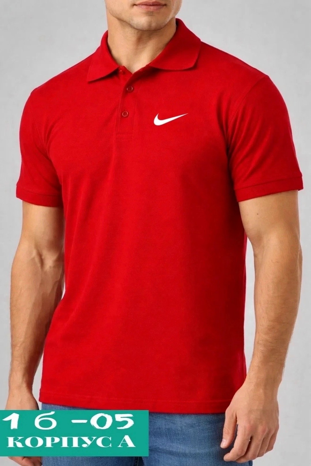 найк поло красное,поло nike dri fit,футболка мужская поло,футболки мужские,футболки поло