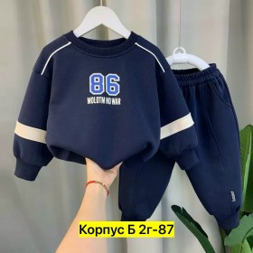 Костюм