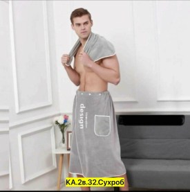 Полотенце