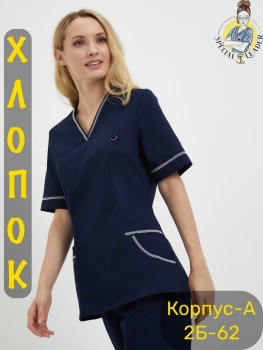 Костюм