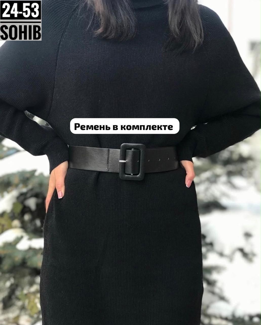 платье теплое женское,женское платье трикотажное,платье свитер вязаное,платье женская,трикотажные платья