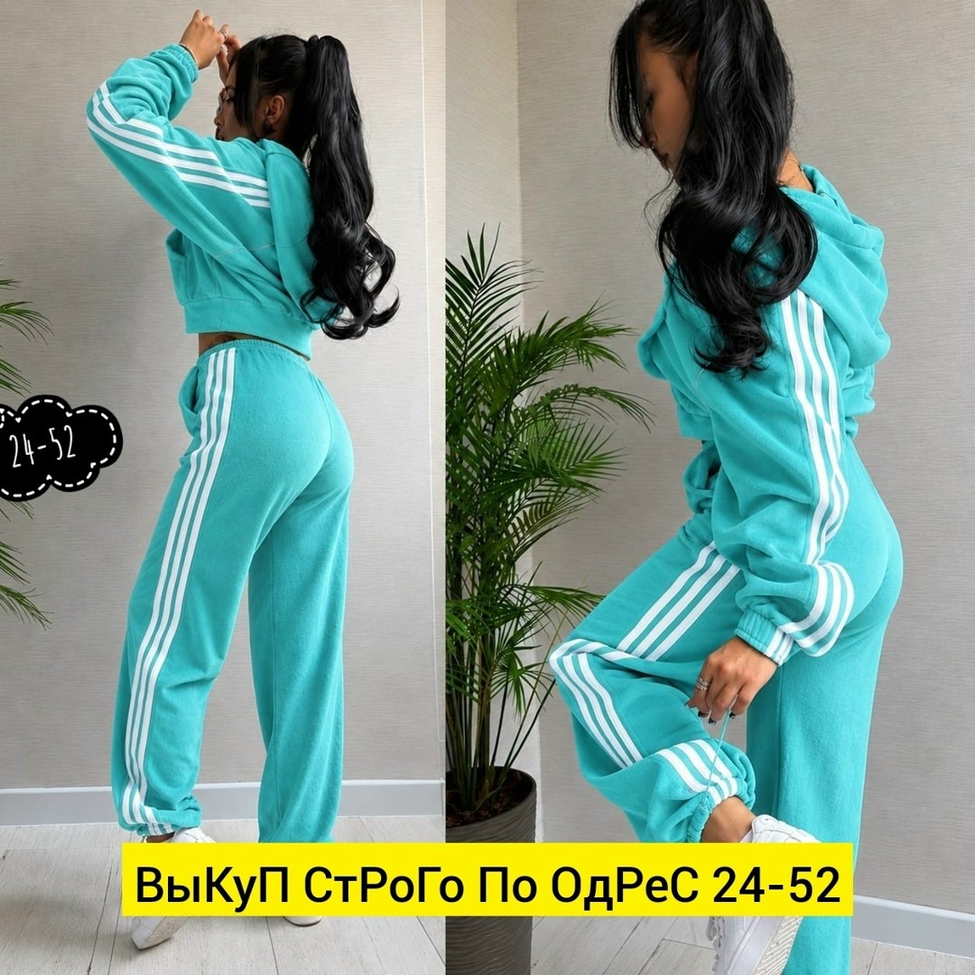 костюм спортивный женский,мятный костюм адидас женский,костюм спортивный женский adidas,атласный костюм адидас,костюм спортивный женские спортивные костюмы