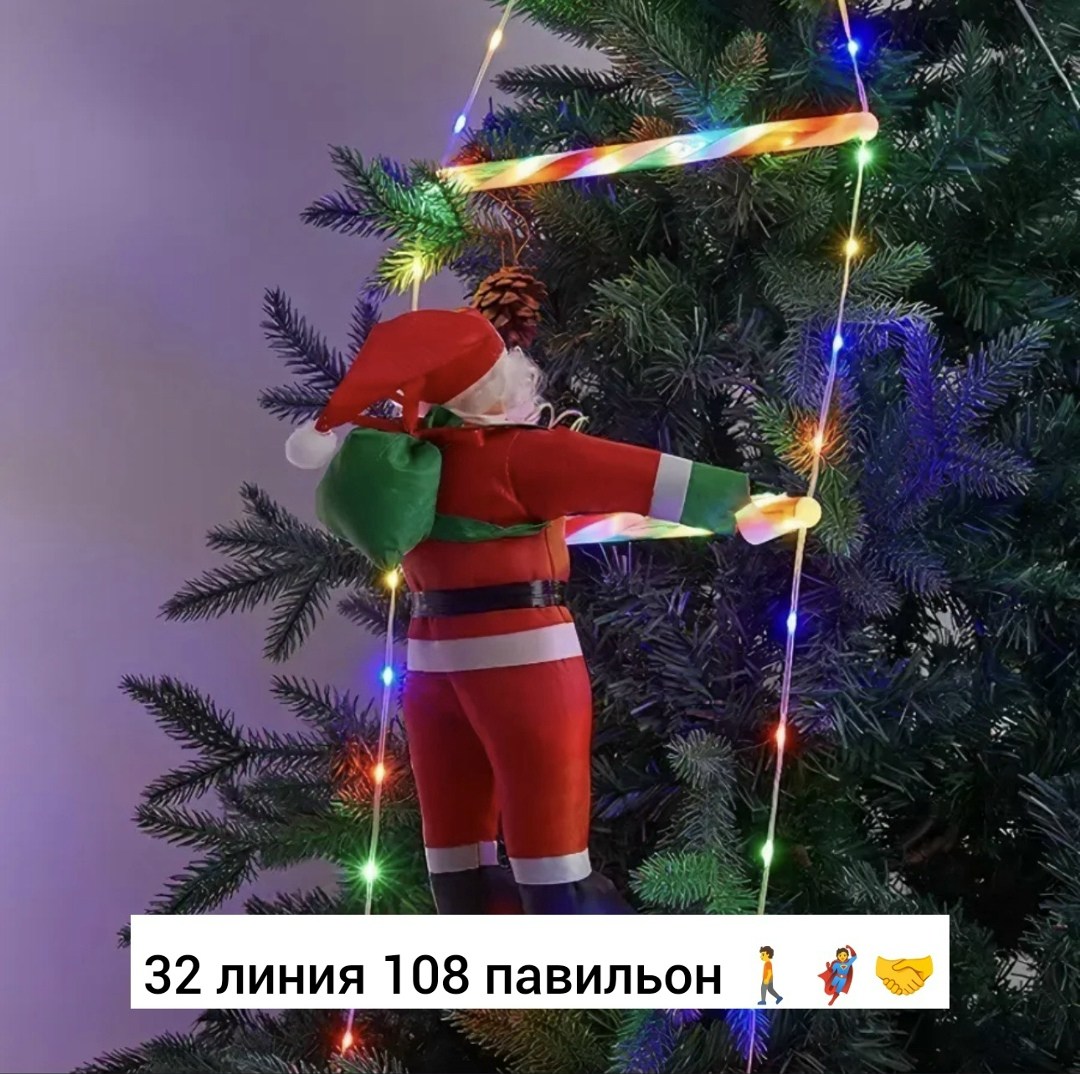 новогодние гирлянда светодиодная,гирлянда новогодняя,гирлянда уличная новогодняя,гирлянда дед мороз,рождественская елка