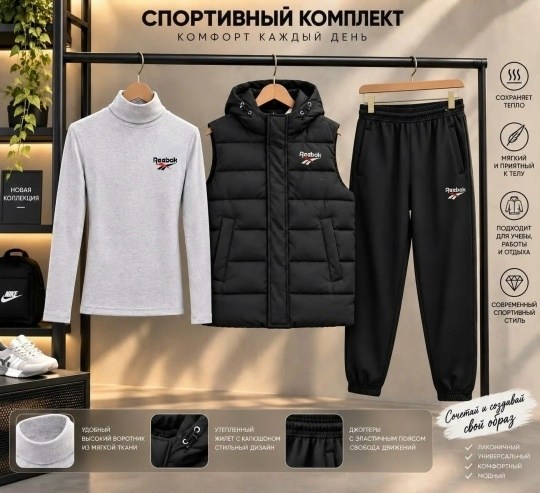 жилет,жилет утепленный,жилетка,жилет мужской,одежда жилет